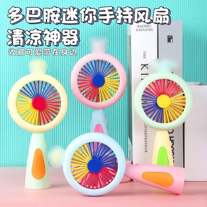 Rechargeable & Portable LED Lighting Mini Fan – Electric Mini Desk Fan with Bui