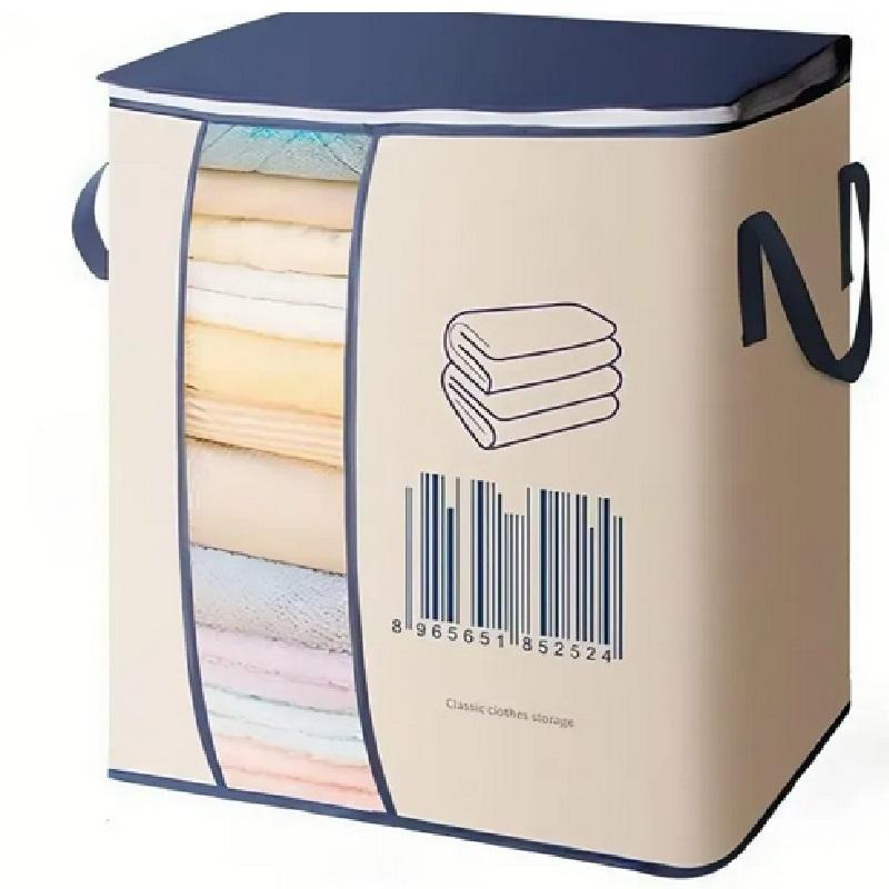 Printed Blanket Organizer with Handles - Large Storage Bag for Clothes, Blankets & Bedding